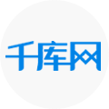 千库网 - 免费 png 图片背景素材下载。
